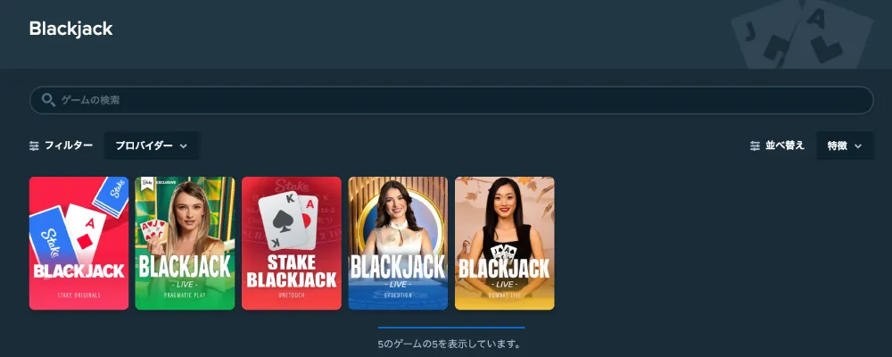 blackjack image 5