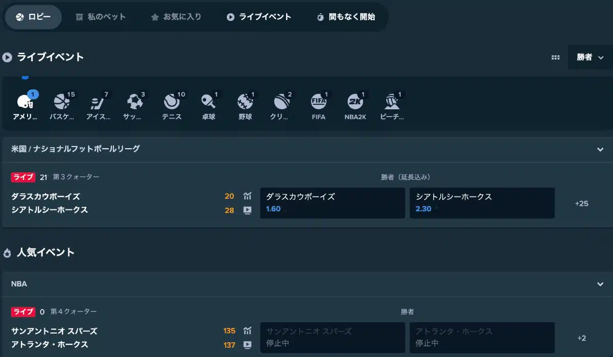 stake JP crypto assets img 12