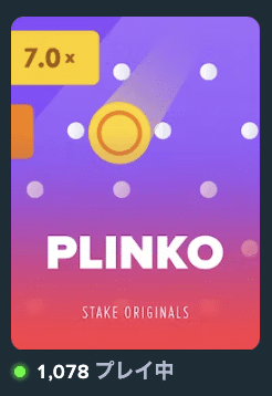 stakejpn plinko img 13