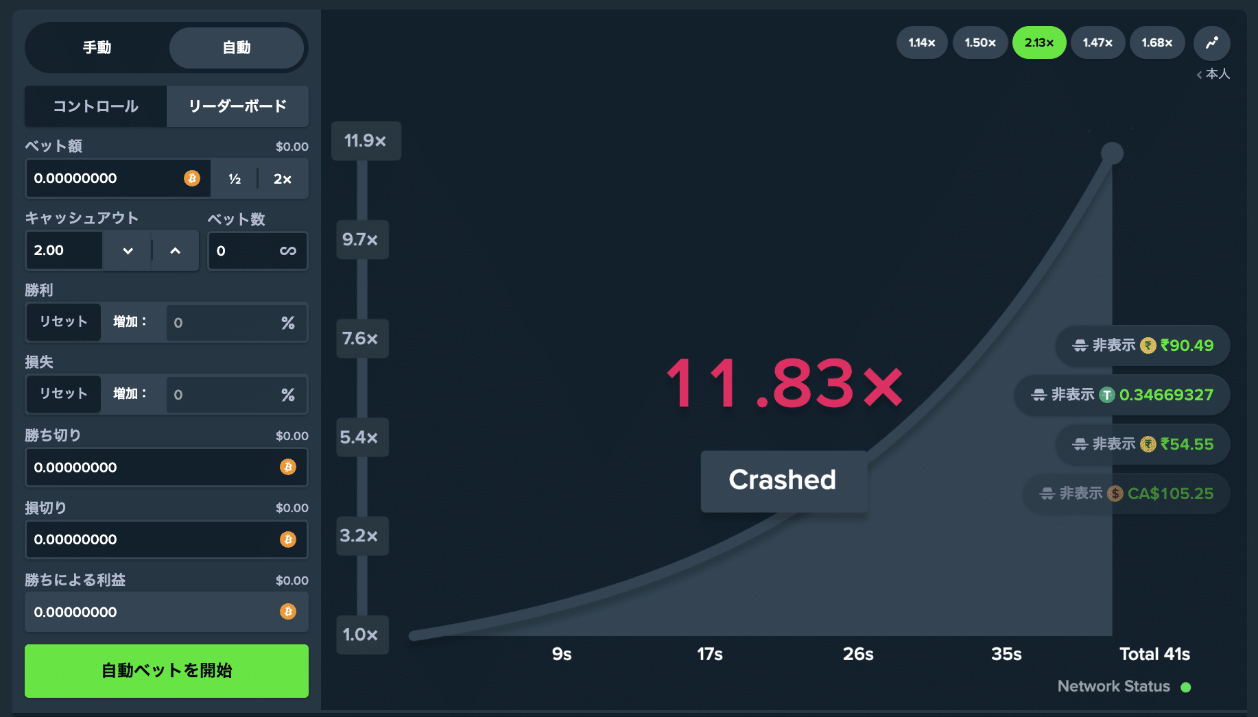 stakejpn stake baccarat img 2