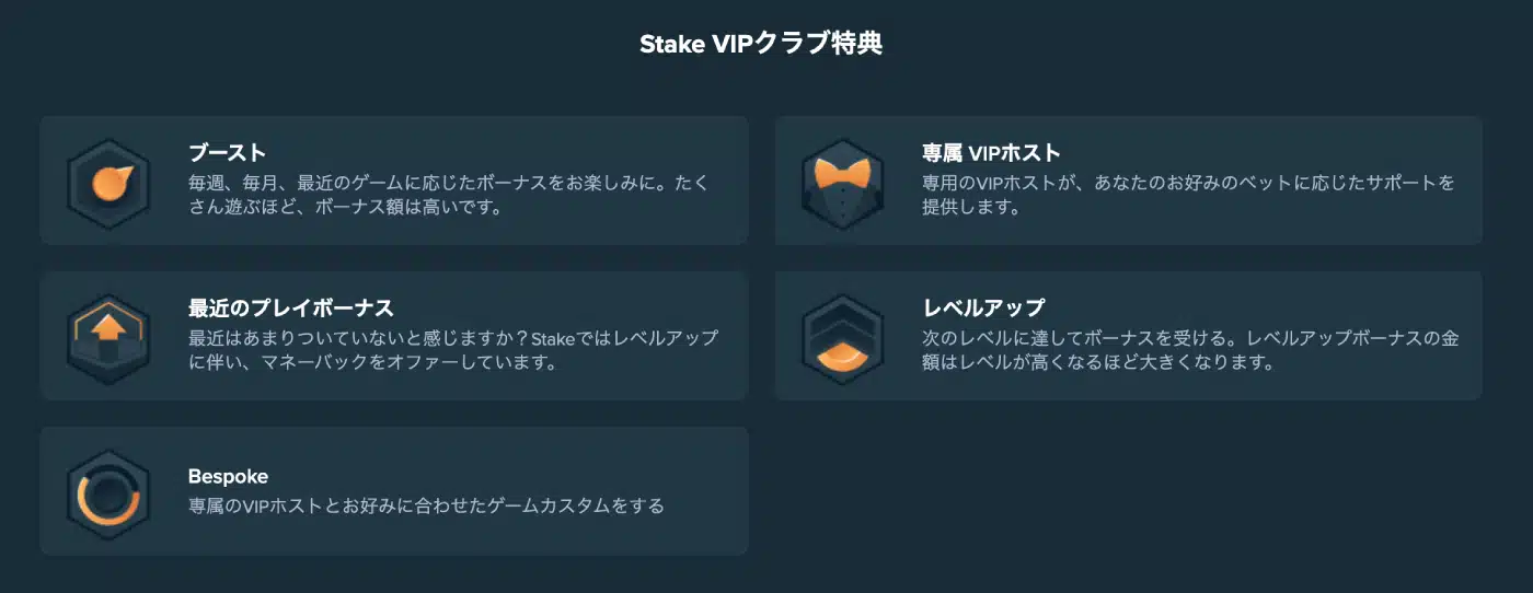 stakejpn stakecasinovip img 1