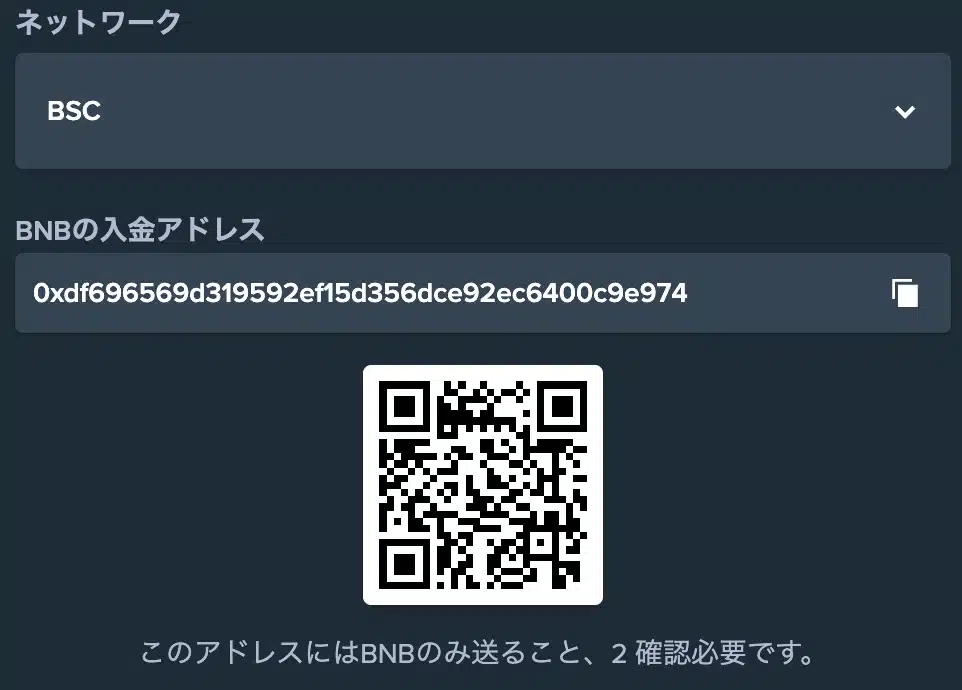 Stake Binance payment option image 4