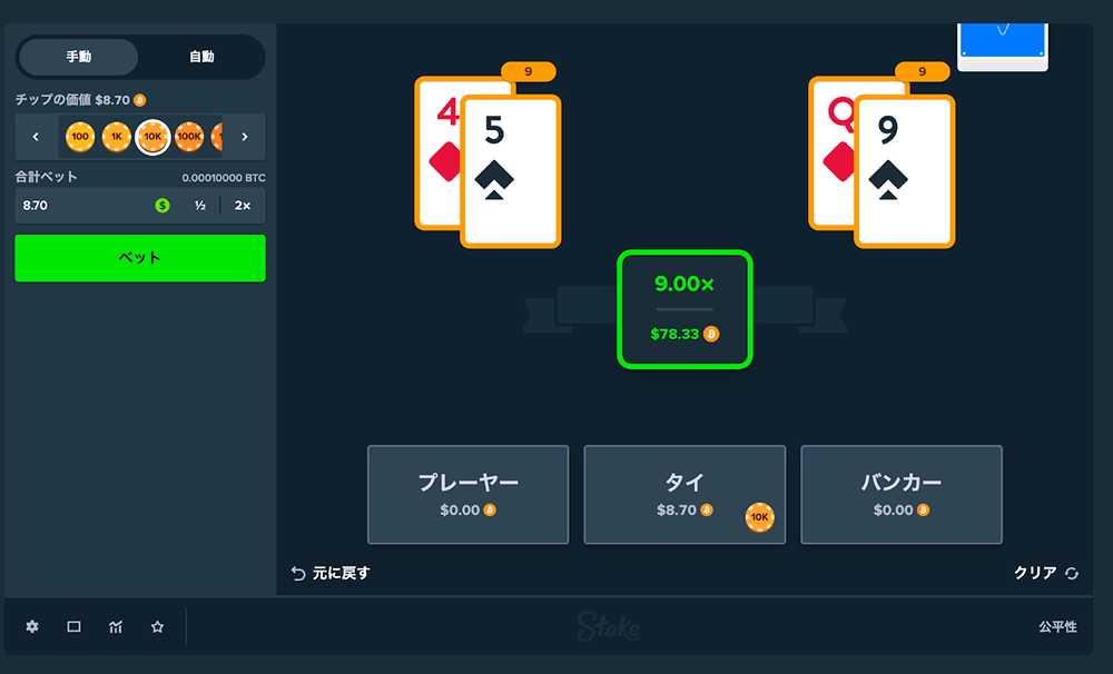 baccarat dividend image2 min