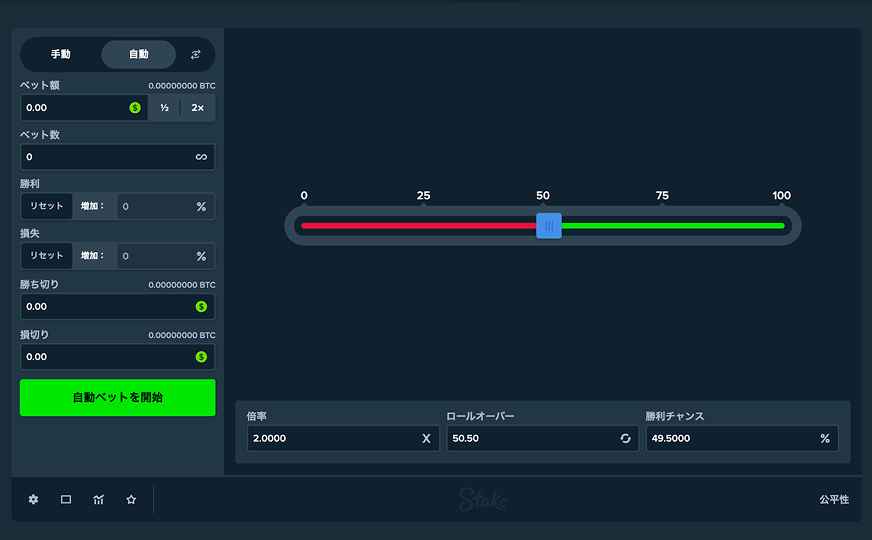 dice game play image3 2 min