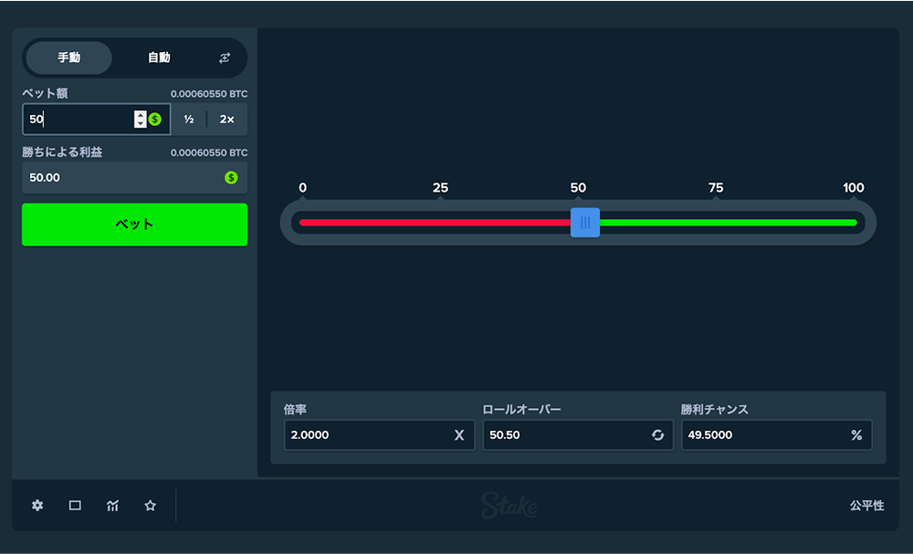 diceo game flow image2 min
