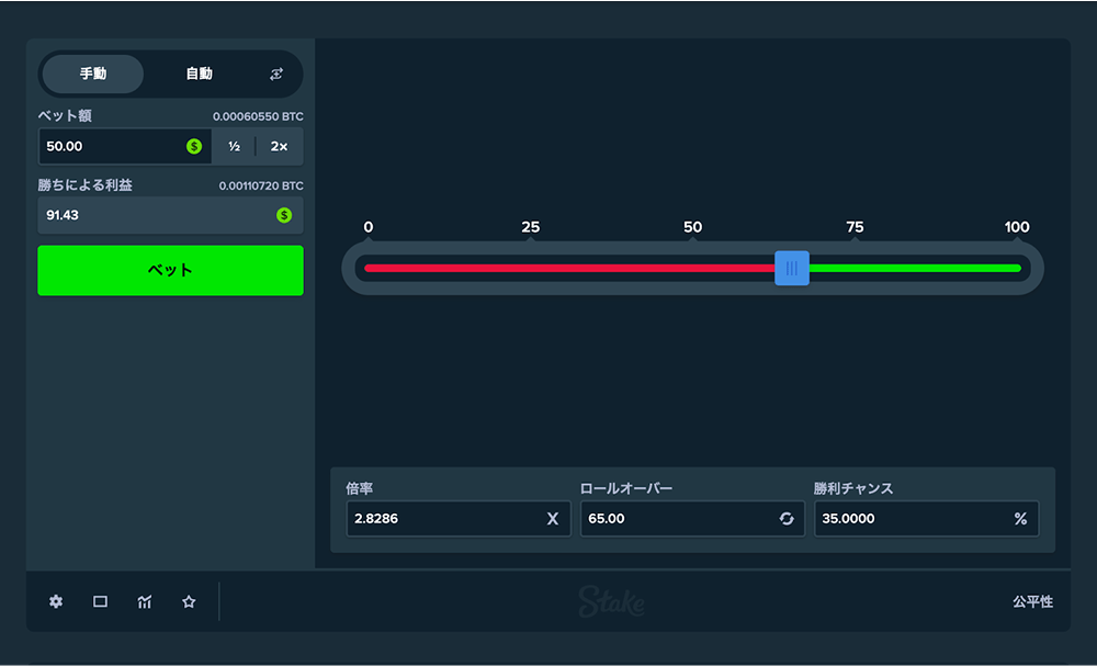 diceo game flow image4 min