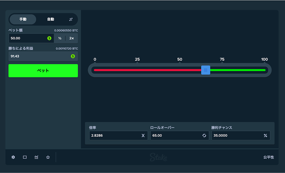 diceo game flow image5 min