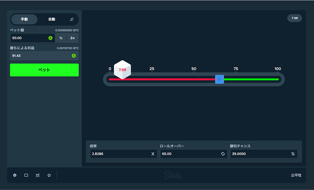 diceo game flow image6 min