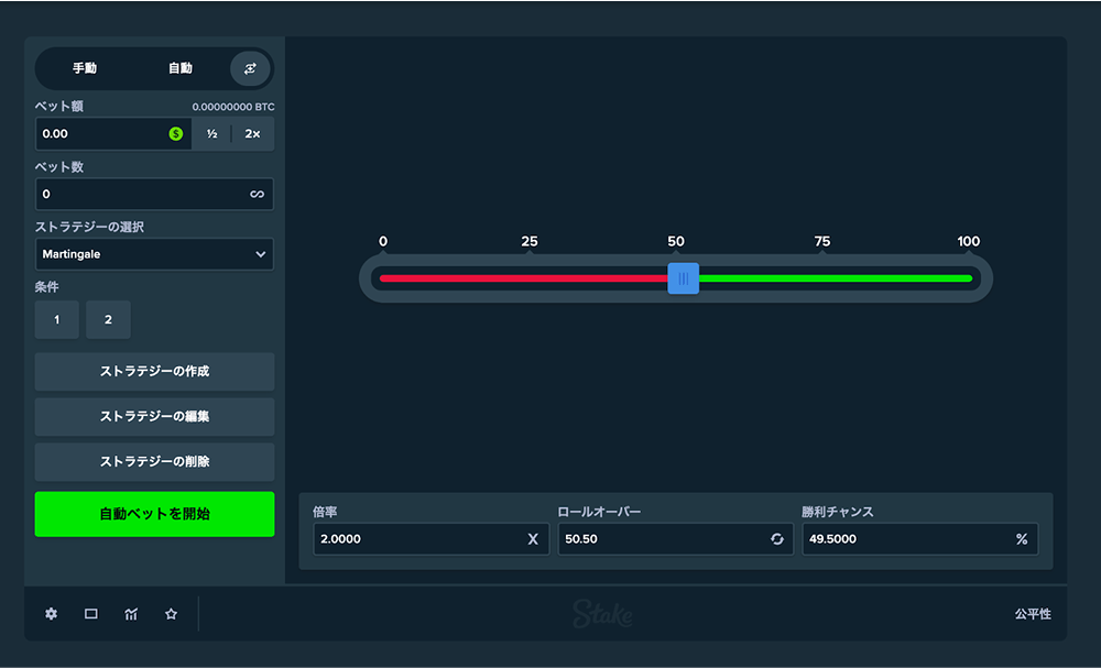 diceo game flow image8 min
