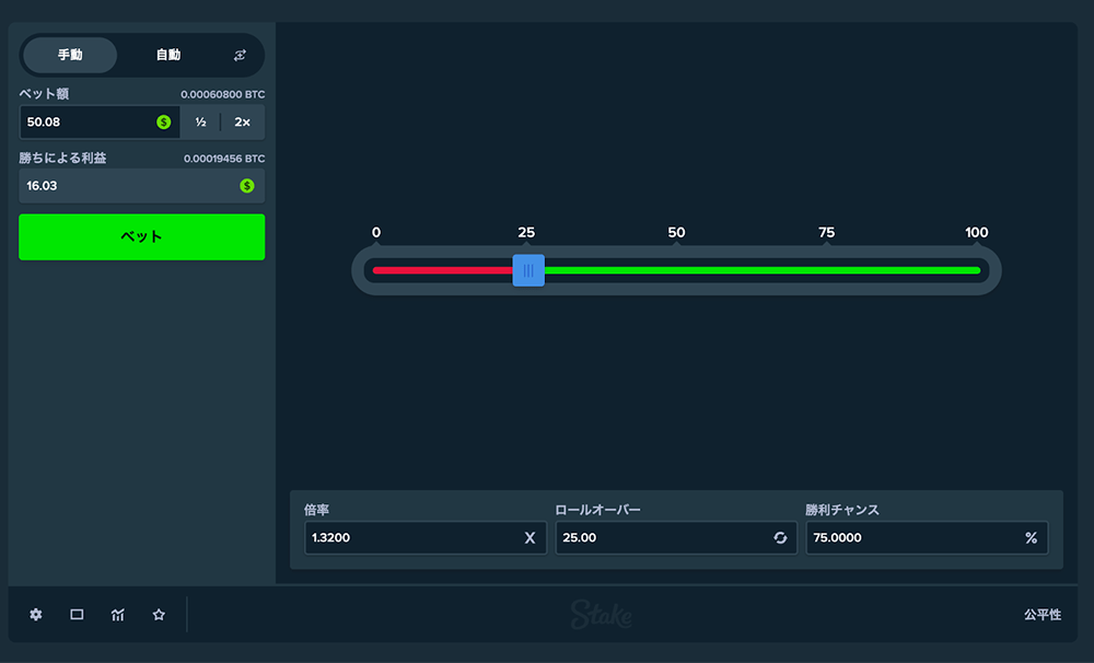 diceo game rule image6 min