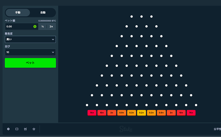 prinko game play image3 min