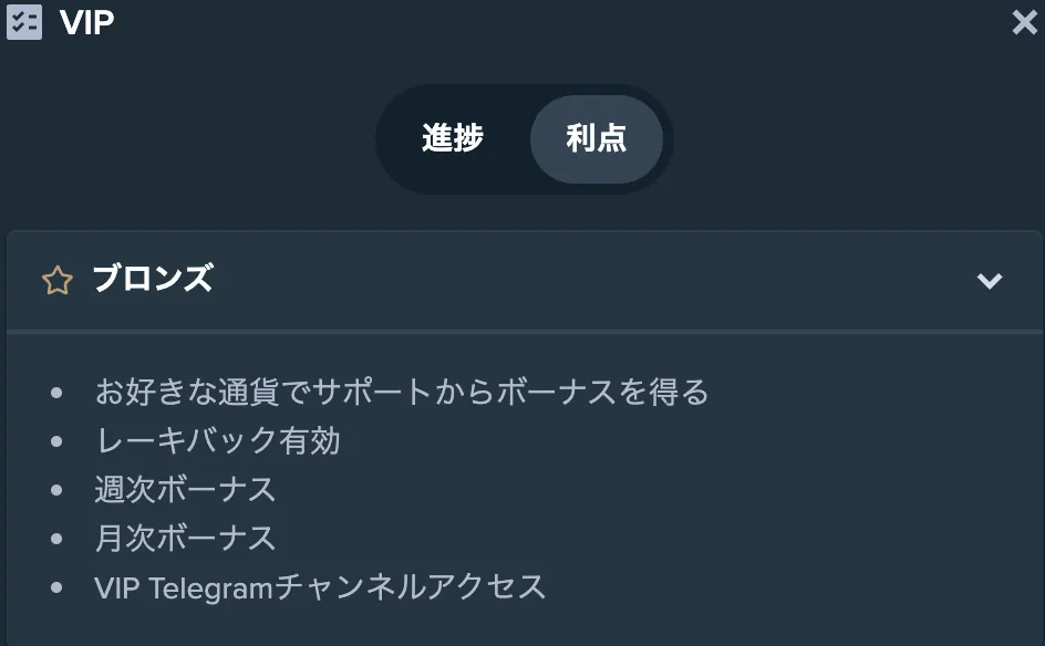 JA stakejpn rakeback img 1