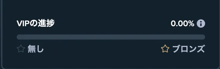 JA stakejpn rakeback img 3