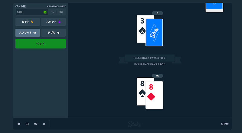 bj play image08 min
