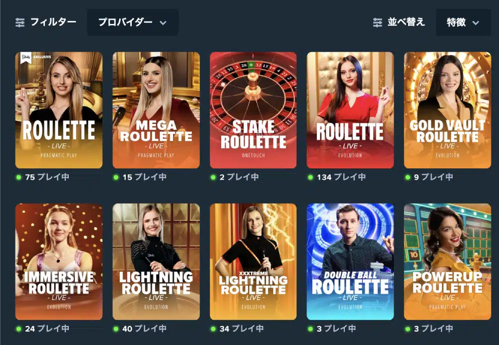 stake roulette img 2