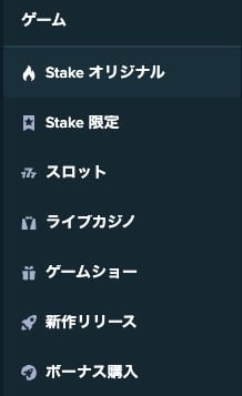 stake jpn mines games img 10