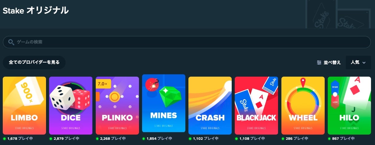 stake jpn mines games img 11