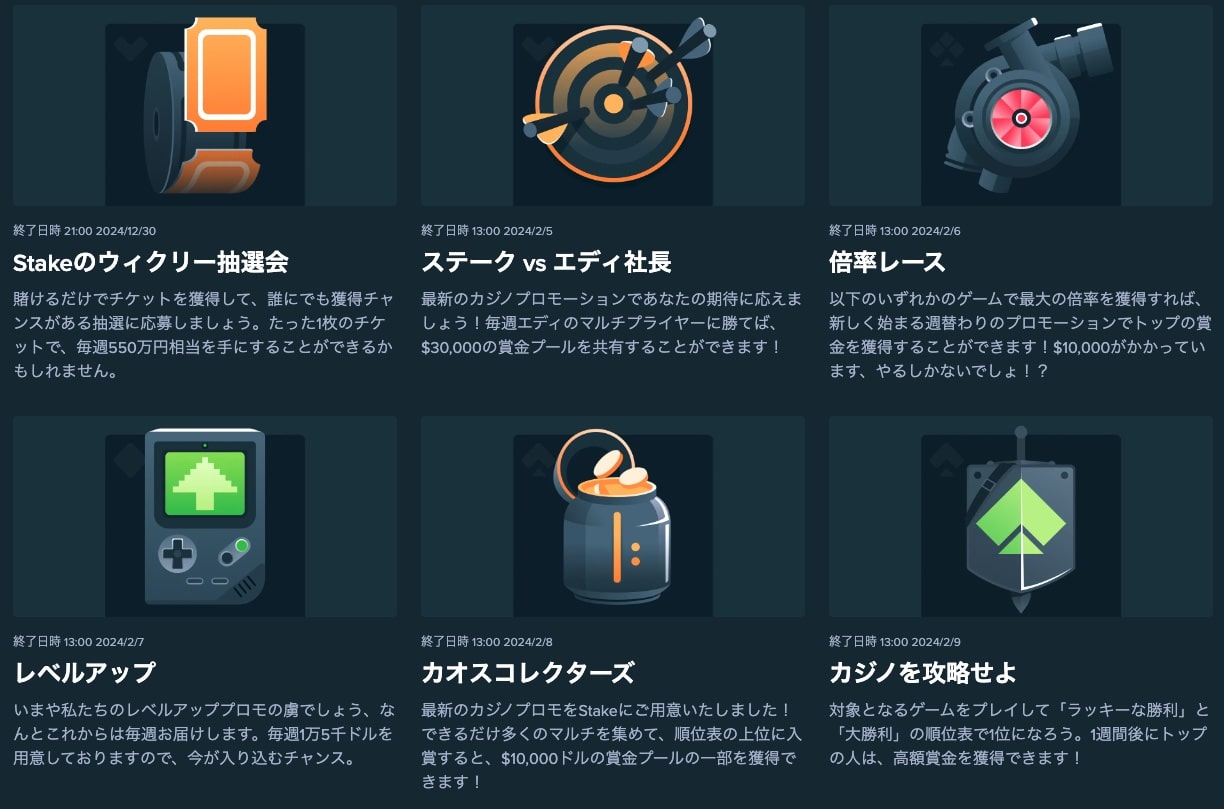 stake jpn mines games img 2
