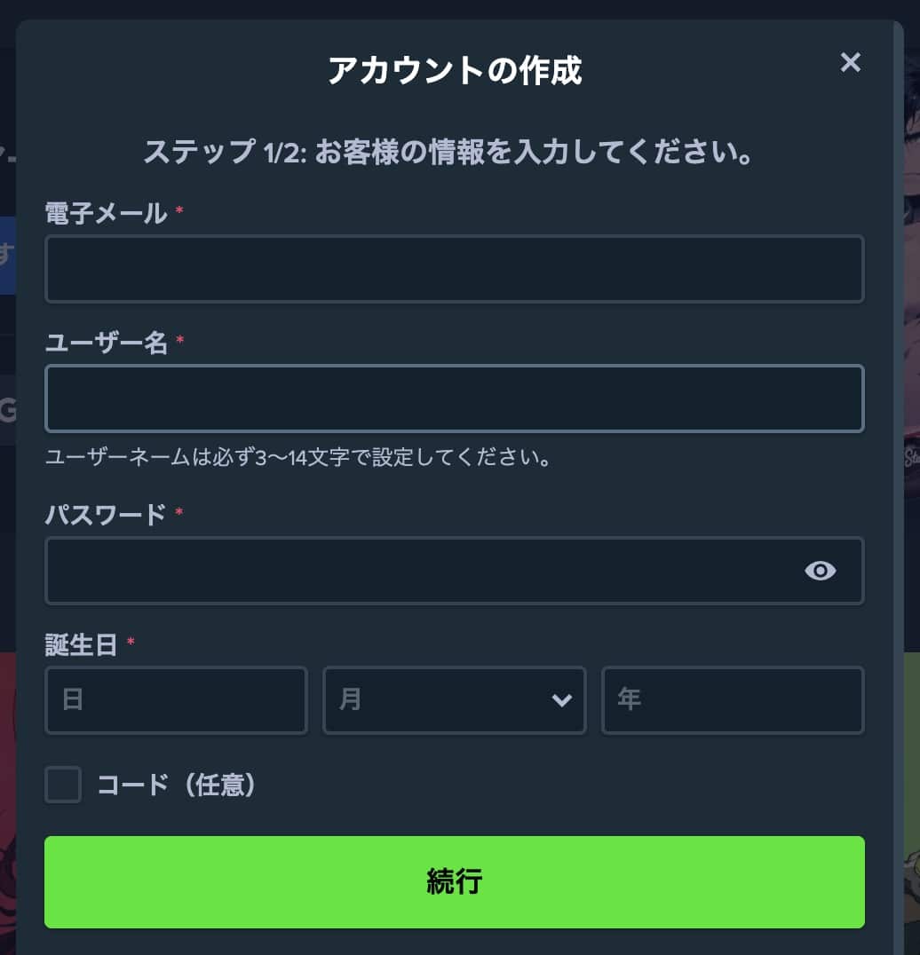 stake jpn mines games img 9