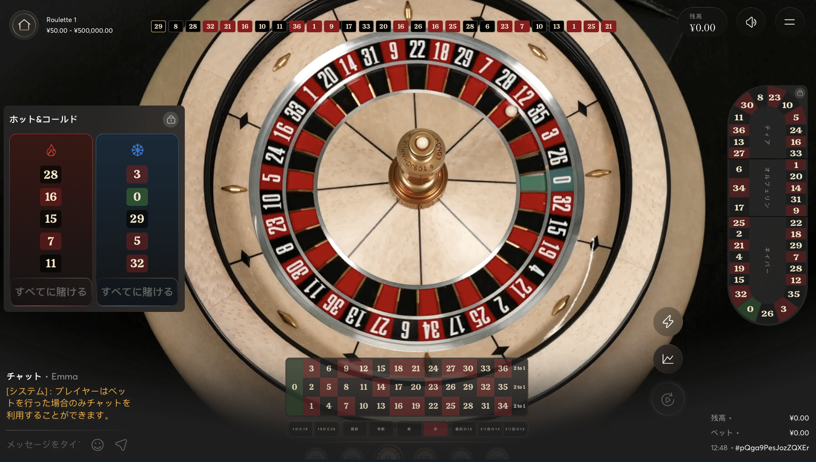 stakejpn live roulette img 2