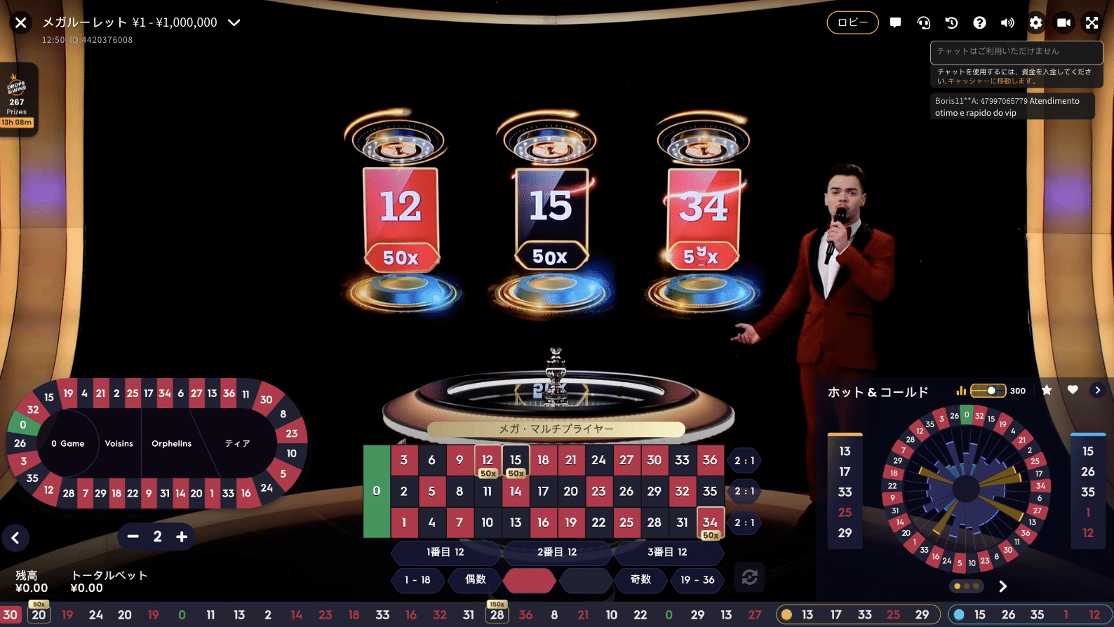 stakejpn live roulette img 3