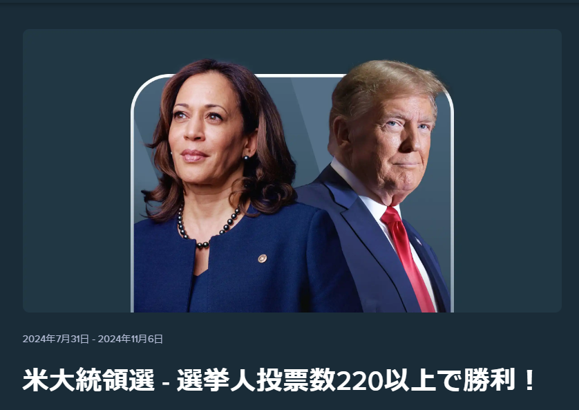 大統領