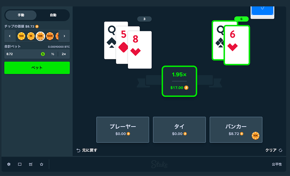 baccarat rule image4 min