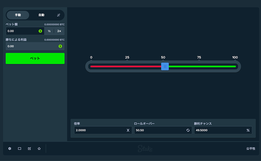 dice game play image1 min