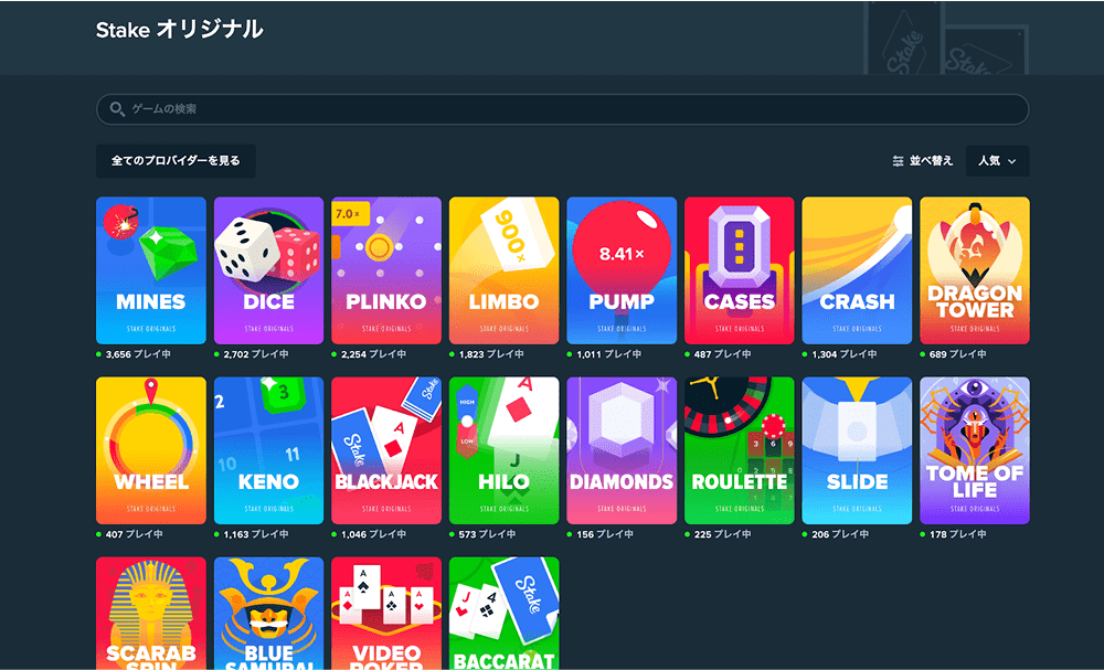 diceo game flow image1 1 min