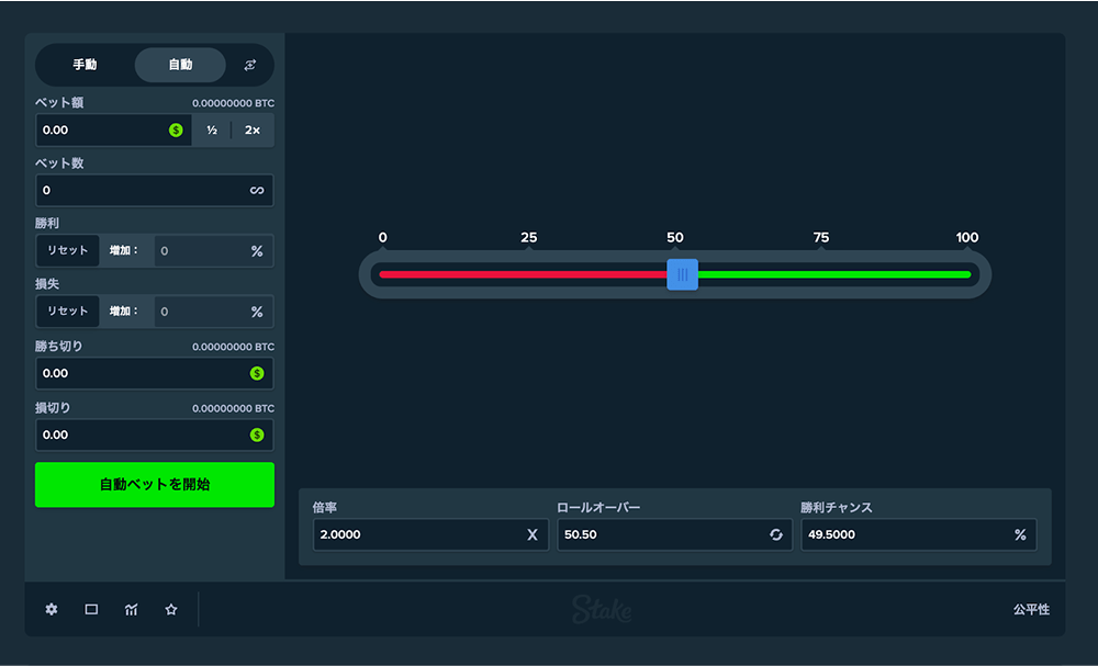 diceo game flow image7 min