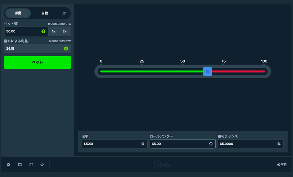 diceo game rule image3 min