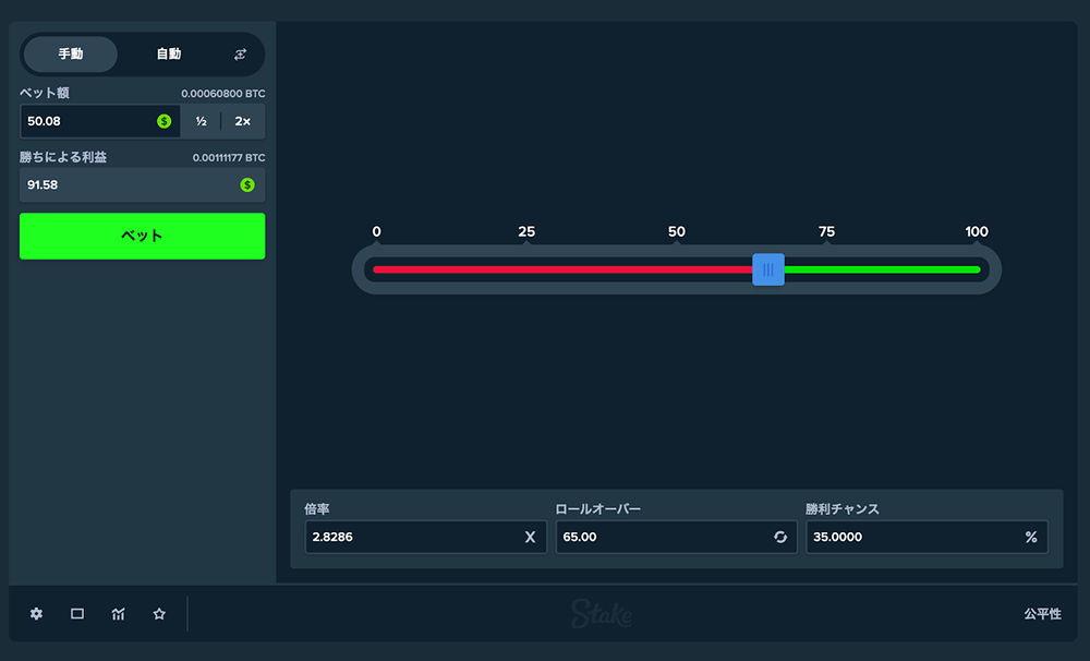 diceo game rule image7 min