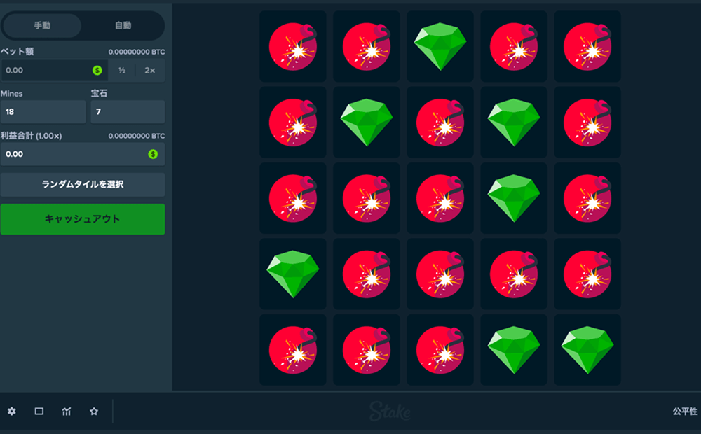 mines winning image3 min