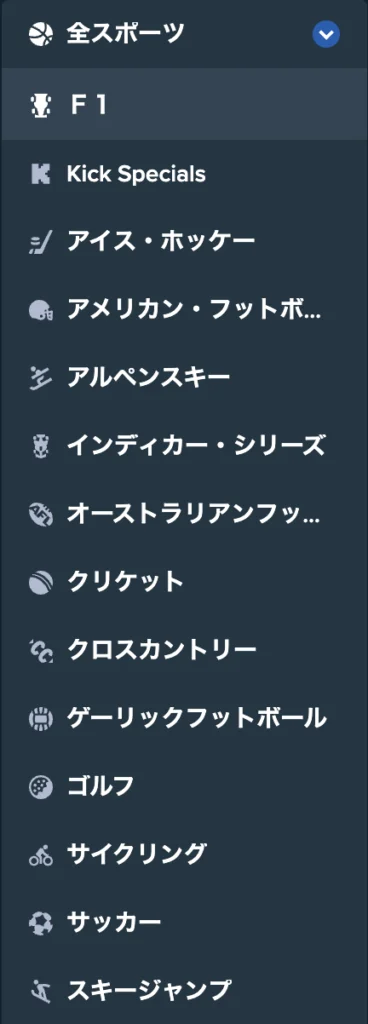STAKE.JPN Formula1 image 4