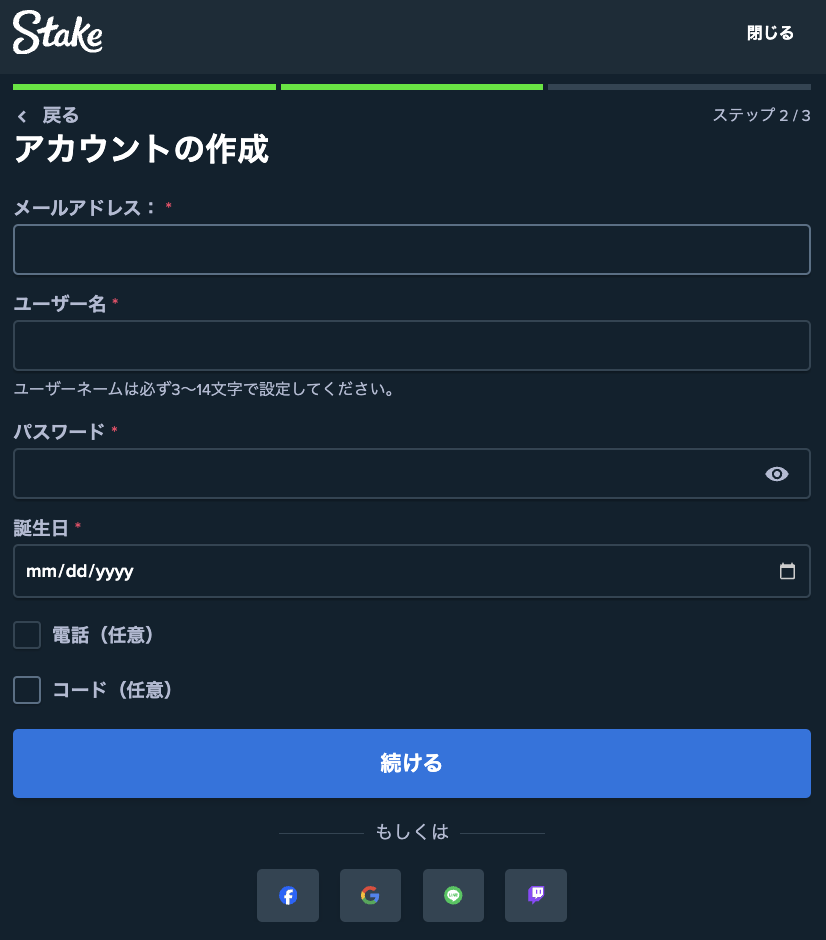 STAKE.JPN Golfbettting image 2