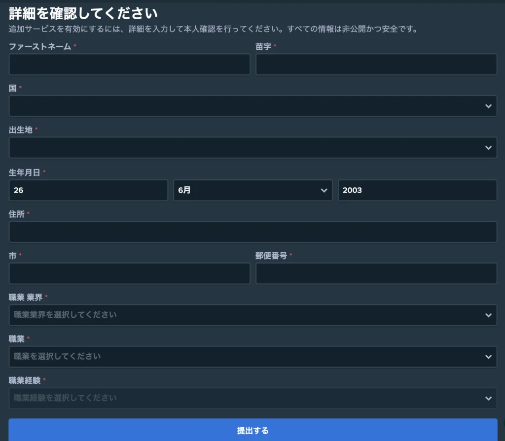 STAKE.JPN Reliability image 1