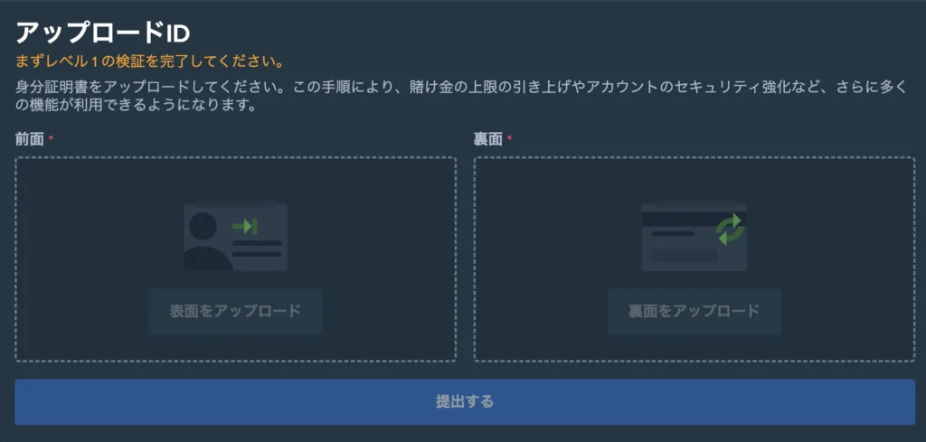 STAKE.JPN Reliability image 2