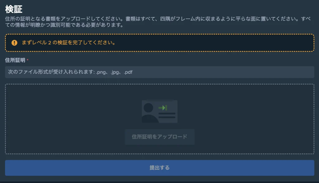 STAKE.JPN Reliability image 3