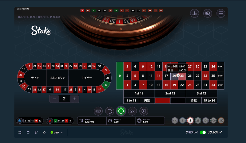 roulette betting image02 min