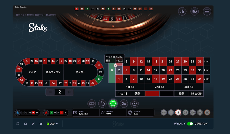 roulette betting image03 min