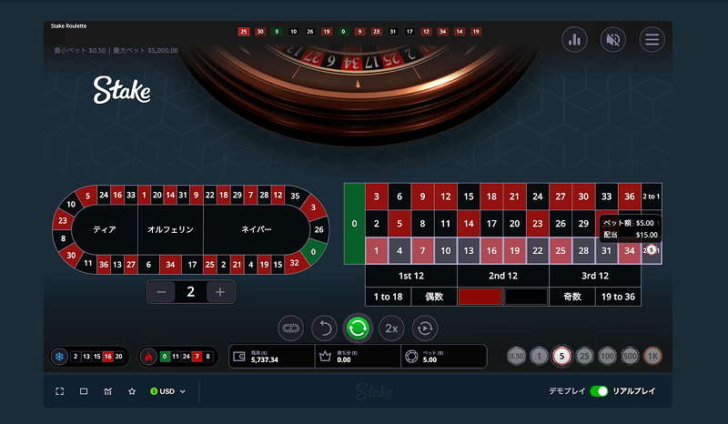 roulette betting image07 min