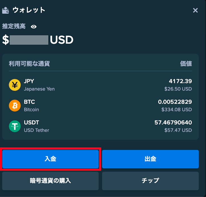 bitcoin step image01