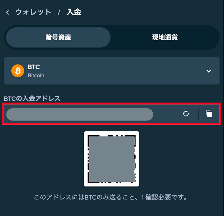 bitcoin step image02