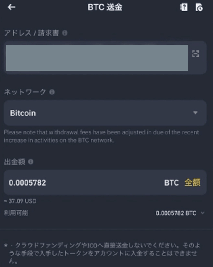bitcoin step image03