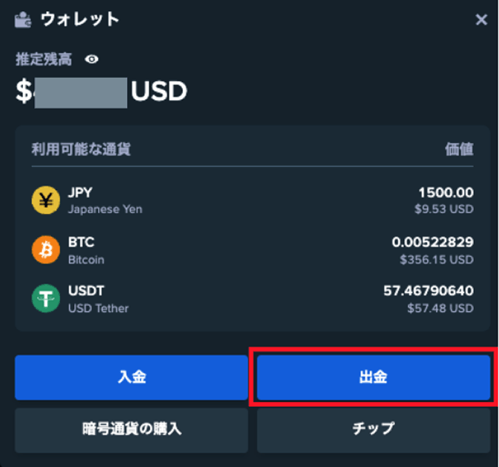bitcoin withdraw image