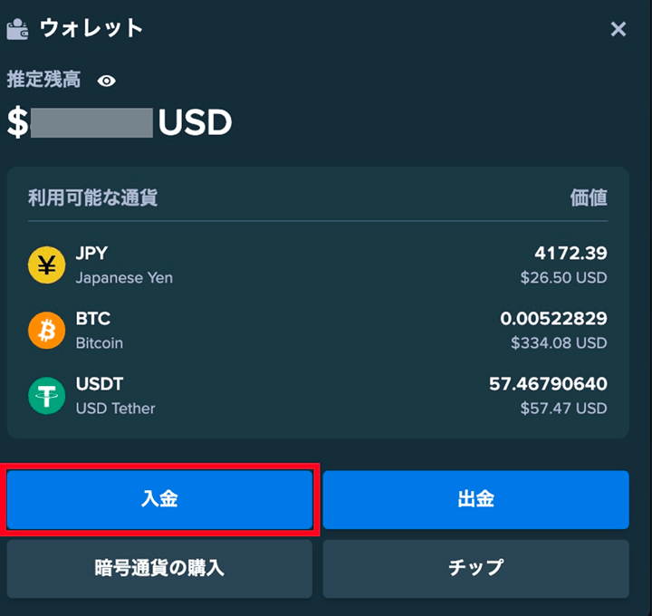 tether step image01