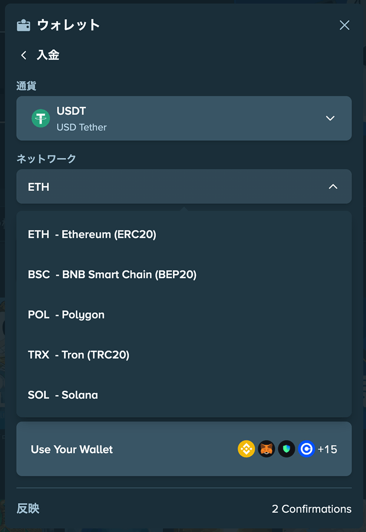 tether step image02