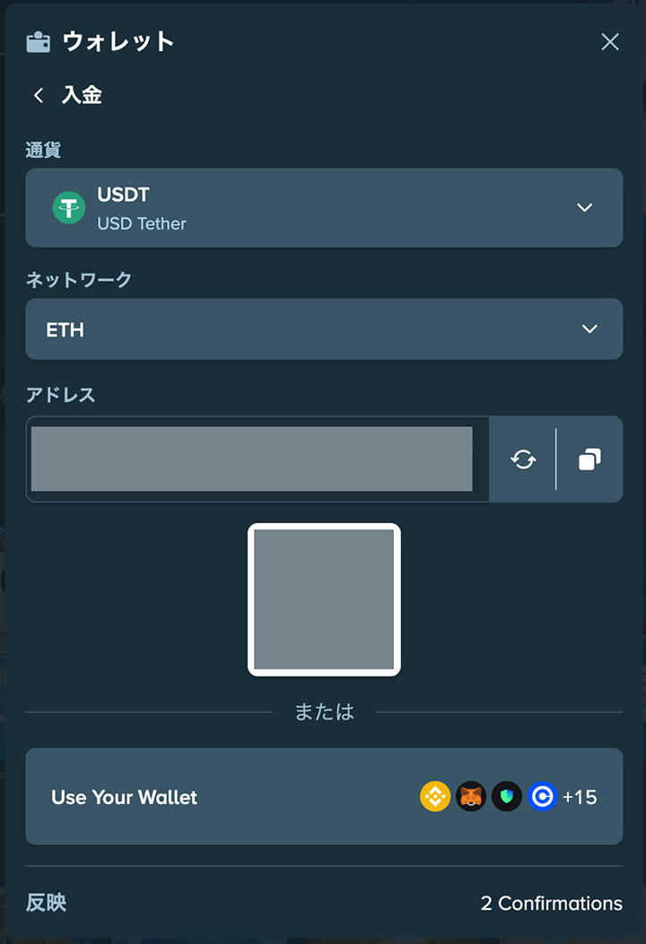 tether step image03