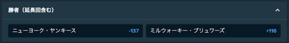 3.ステークカジノ計算方法