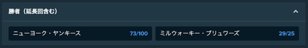 2.ステークカジノ計算方法